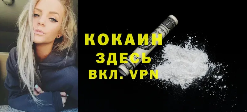 Купить наркотик аптеки Нефтегорск hydra зеркало  МЕФ  ГАШИШ  Cocaine  СОЛЬ 