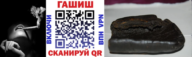 Купить наркотики Нефтегорск Гашиш  Alpha PVP  Меф мяу мяу  Амфетамин  COCAIN 