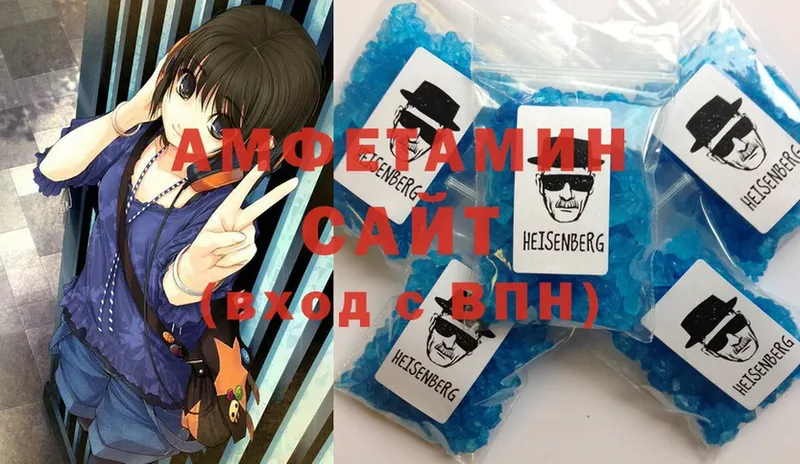 Amphetamine Розовый  цена   Нефтегорск 