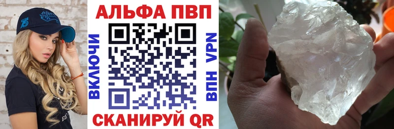 A-PVP крисы CK  Нефтегорск 