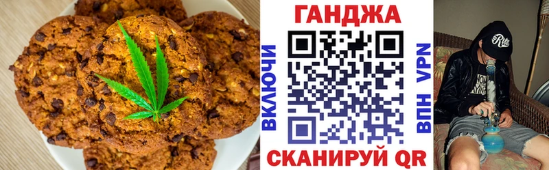 Еда ТГК конопля Нефтегорск
