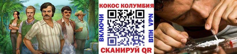 где продают наркотики  Нефтегорск  Cocaine FishScale 