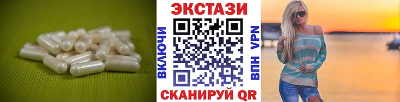 продажа наркотиков  Нефтегорск  ЭКСТАЗИ ешки 