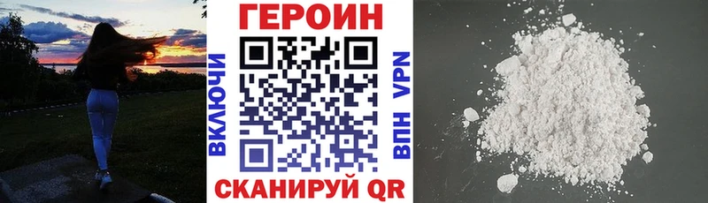 Героин Heroin  хочу наркоту  Нефтегорск 