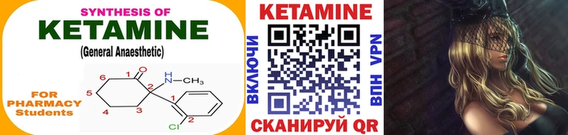 КЕТАМИН ketamine  Нефтегорск 
