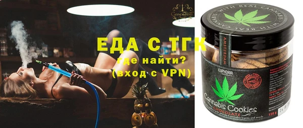 бошки Домодедово