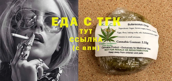 дистиллят марихуана Майский