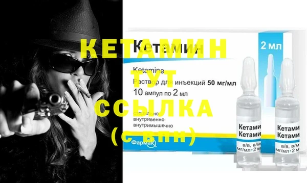COCAINE Магас
