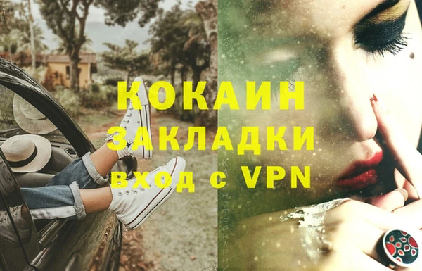 первитин Магадан