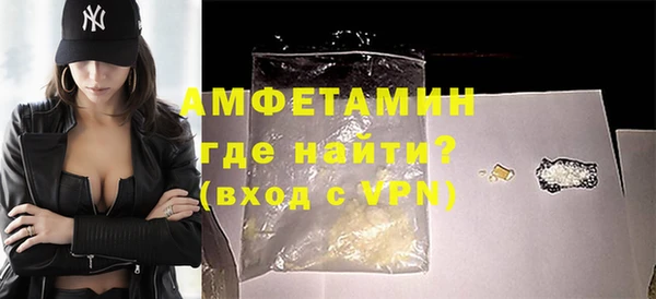 первитин Магадан