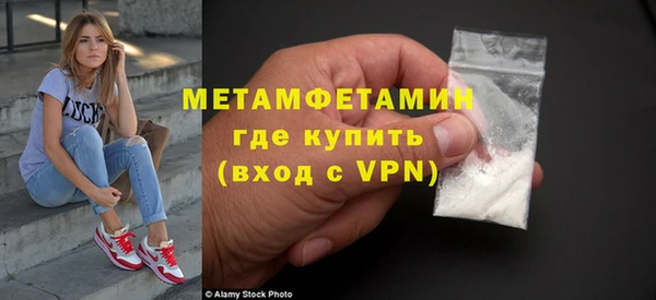 первитин Магадан