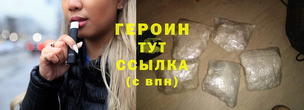 бошки Домодедово