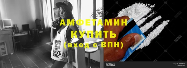 спайс Одинцово
