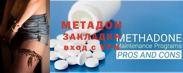 дистиллят марихуана Майский