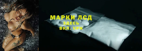 дистиллят марихуана Майский