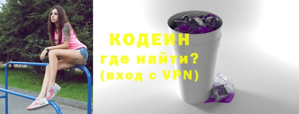 первитин Магадан