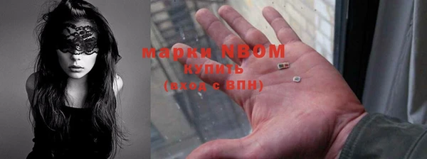 COCAINE Магас