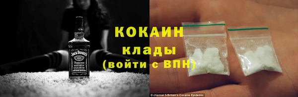 COCAINE Магас