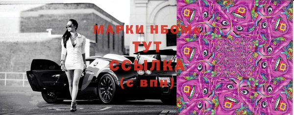 дистиллят марихуана Майский