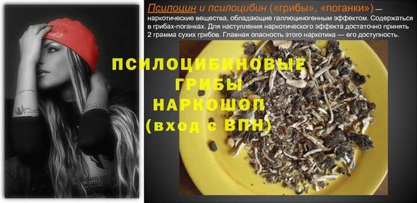 спайс Одинцово