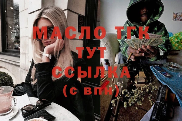 mix Бугульма