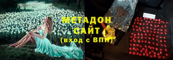 дистиллят марихуана Майский