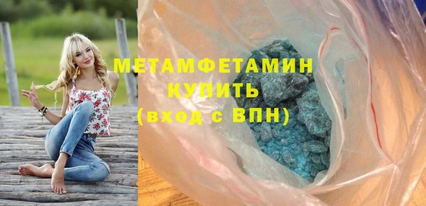 первитин Магадан
