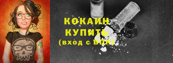 дистиллят марихуана Майский