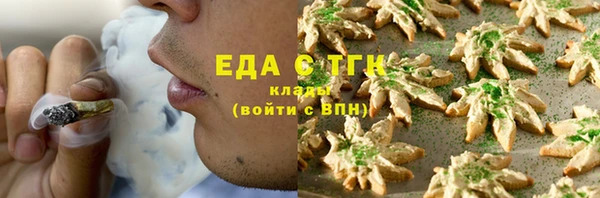 COCAINE Магас