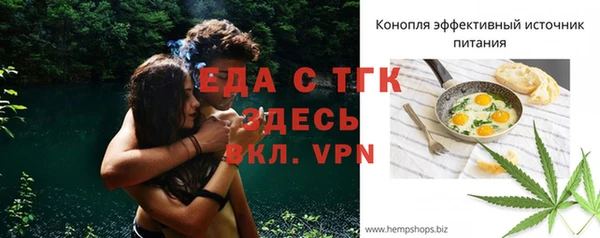 прущие грибы Лиски