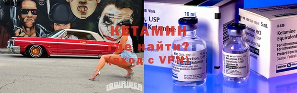 COCAINE Бронницы