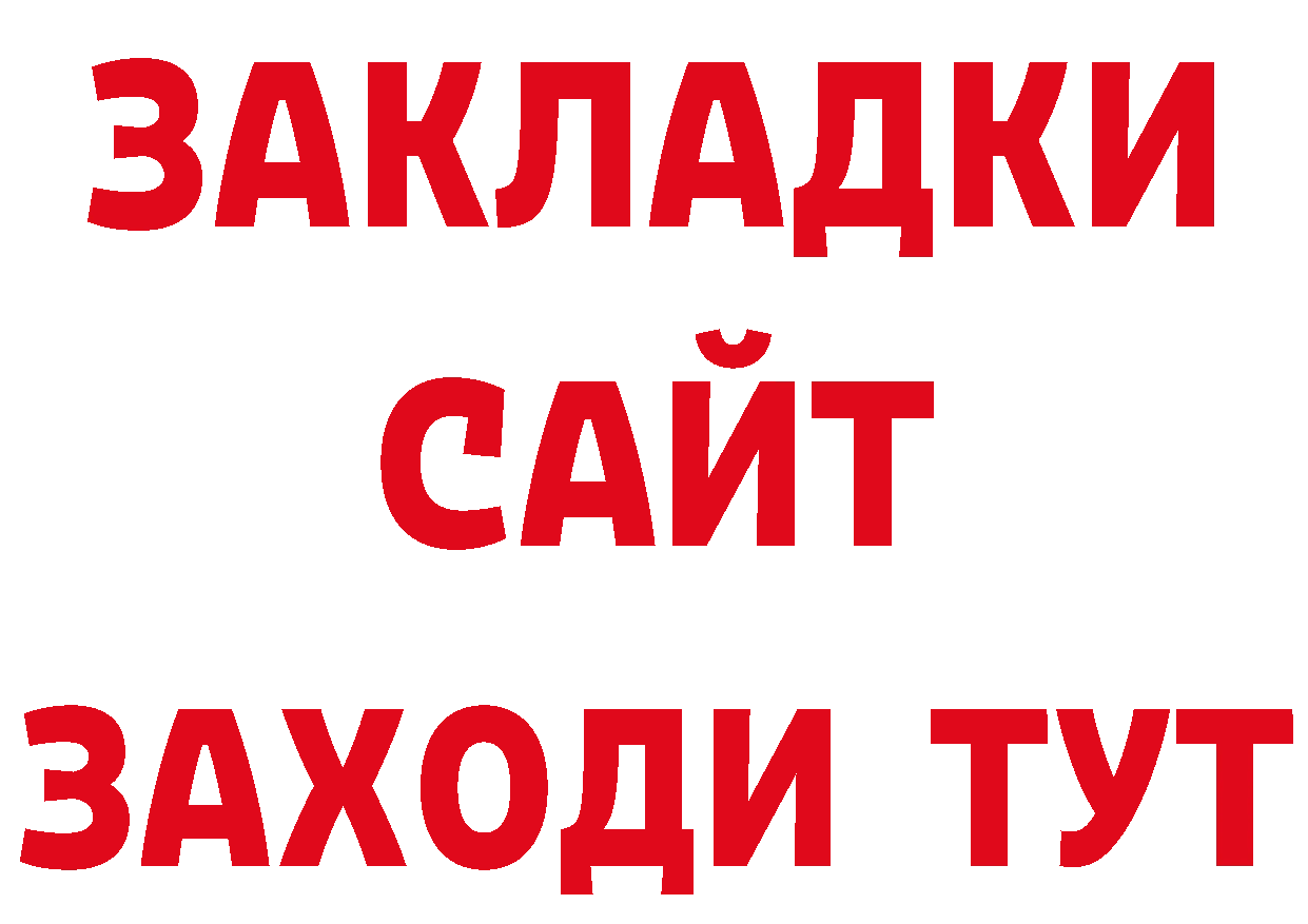 Амфетамин Розовый как зайти площадка MEGA Нефтегорск