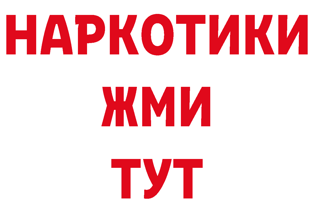 Кетамин VHQ зеркало сайты даркнета гидра Нефтегорск