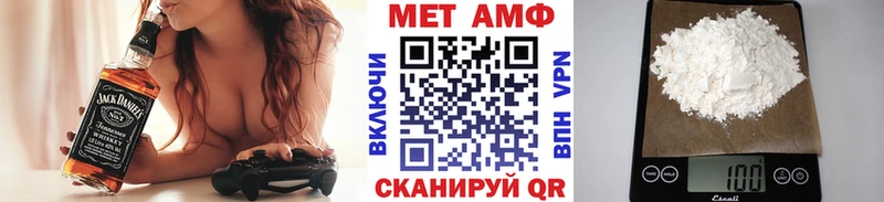Метамфетамин Декстрометамфетамин 99.9%  закладки  Нефтегорск 