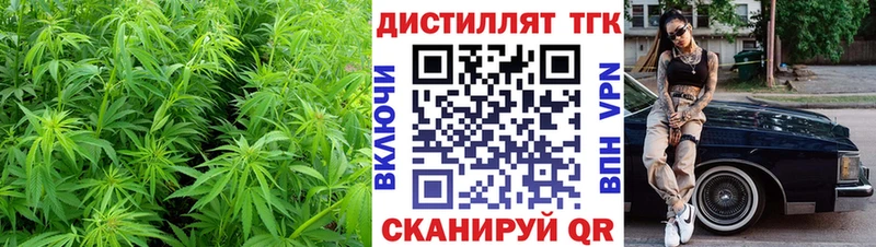 купить наркотики цена  Нефтегорск  Дистиллят ТГК гашишное масло 